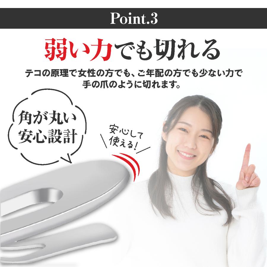 爪切り ニッパー 巻き爪 セット 高級 巻き爪用爪切り 爪きり 足の爪切り ニッパー爪切り 介護用 高齢者  硬い爪 厚い爪 |  | 05