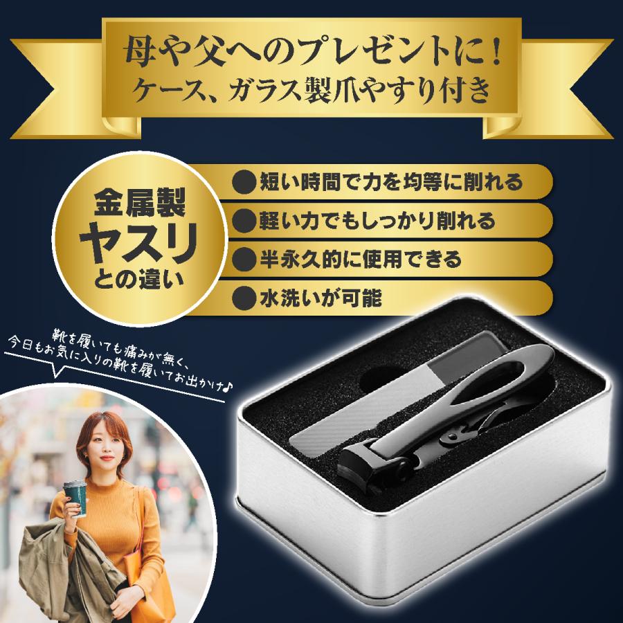 爪切り ニッパー 巻き爪 セット 高級 巻き爪用爪切り 爪きり 足の爪切り ニッパー爪切り 介護用 高齢者  硬い爪 厚い爪 |  | 06