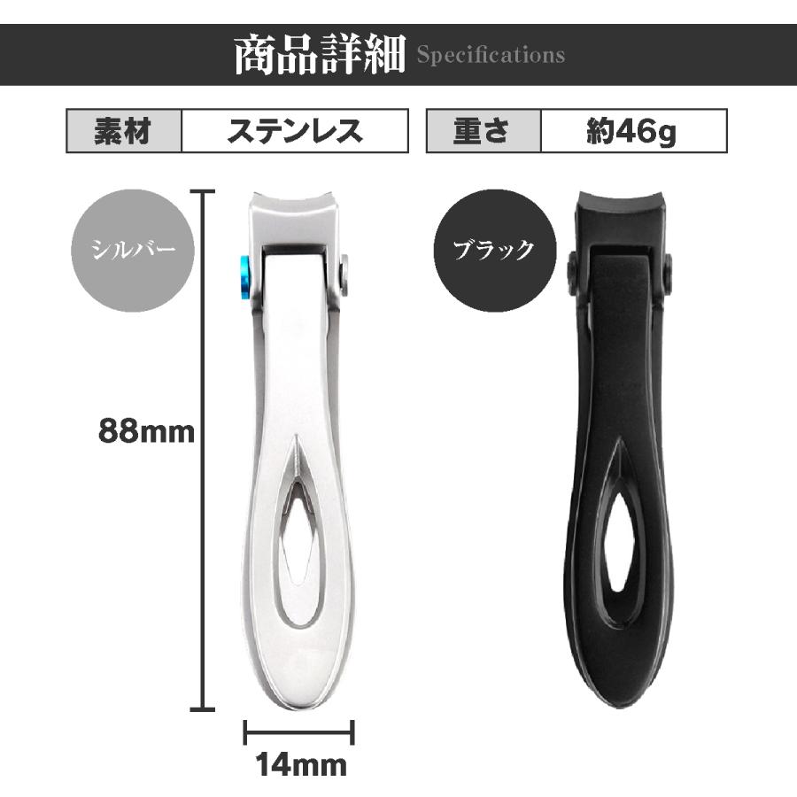 爪切り ニッパー 巻き爪 セット 高級 巻き爪用爪切り 爪きり 足の爪切り ニッパー爪切り 介護用 高齢者  硬い爪 厚い爪 |  | 08