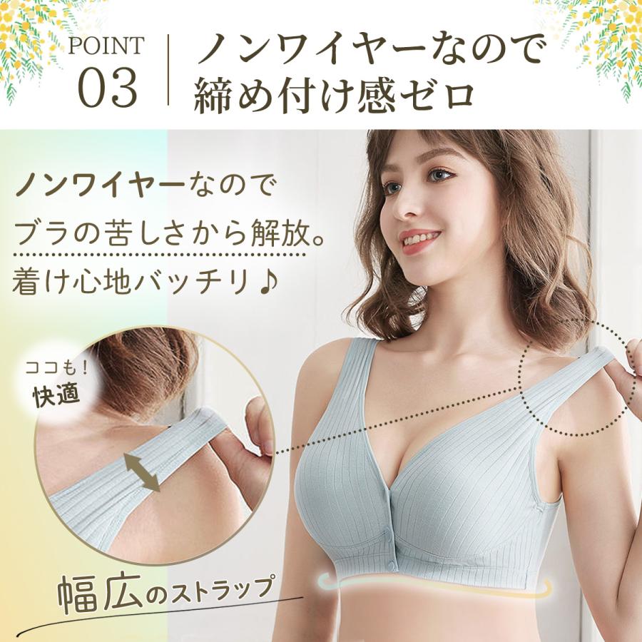 激安大特価！】 授乳ブラ ３枚セット ナイトブラ ノンワイヤー 前開き 新品 組み合わせ自由