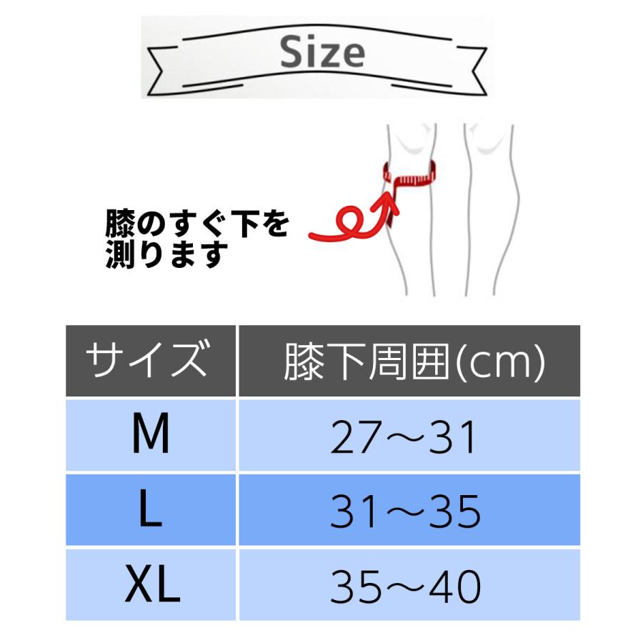 ふくらはぎサポーター 2枚入り 着圧ソックス 薄手 ふくらはぎ 着圧 サポーター ふくらはぎ用 肉離れ ゴルフ バレーボール スポーツ |  | 08