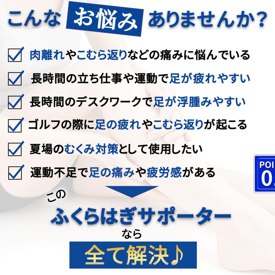 ふくらはぎサポーター 2枚入り 着圧ソックス 薄手 ふくらはぎ 着圧 サポーター ふくらはぎ用 肉離れ ゴルフ バレーボール スポーツ |  | 01
