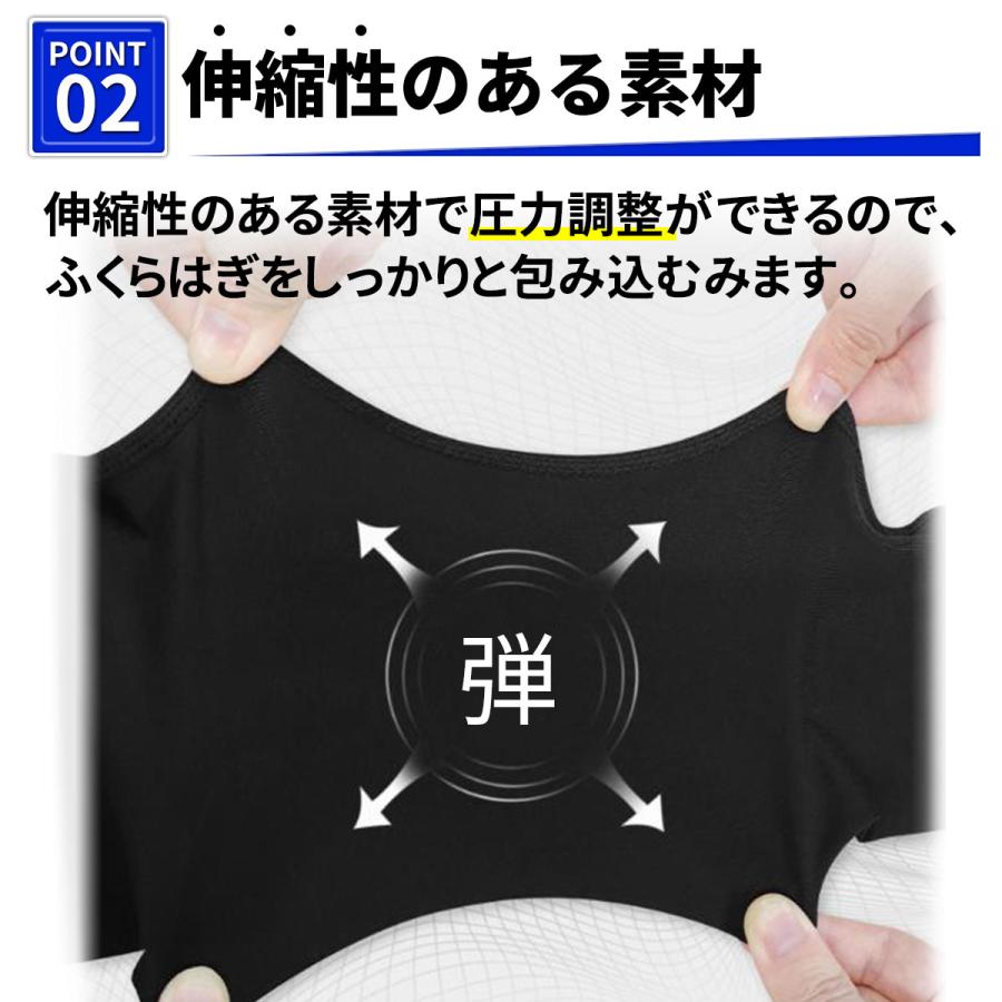 ふくらはぎサポーター 2枚入り 着圧ソックス 薄手 ふくらはぎ 着圧 サポーター ふくらはぎ用 肉離れ ゴルフ バレーボール スポーツ |  | 03