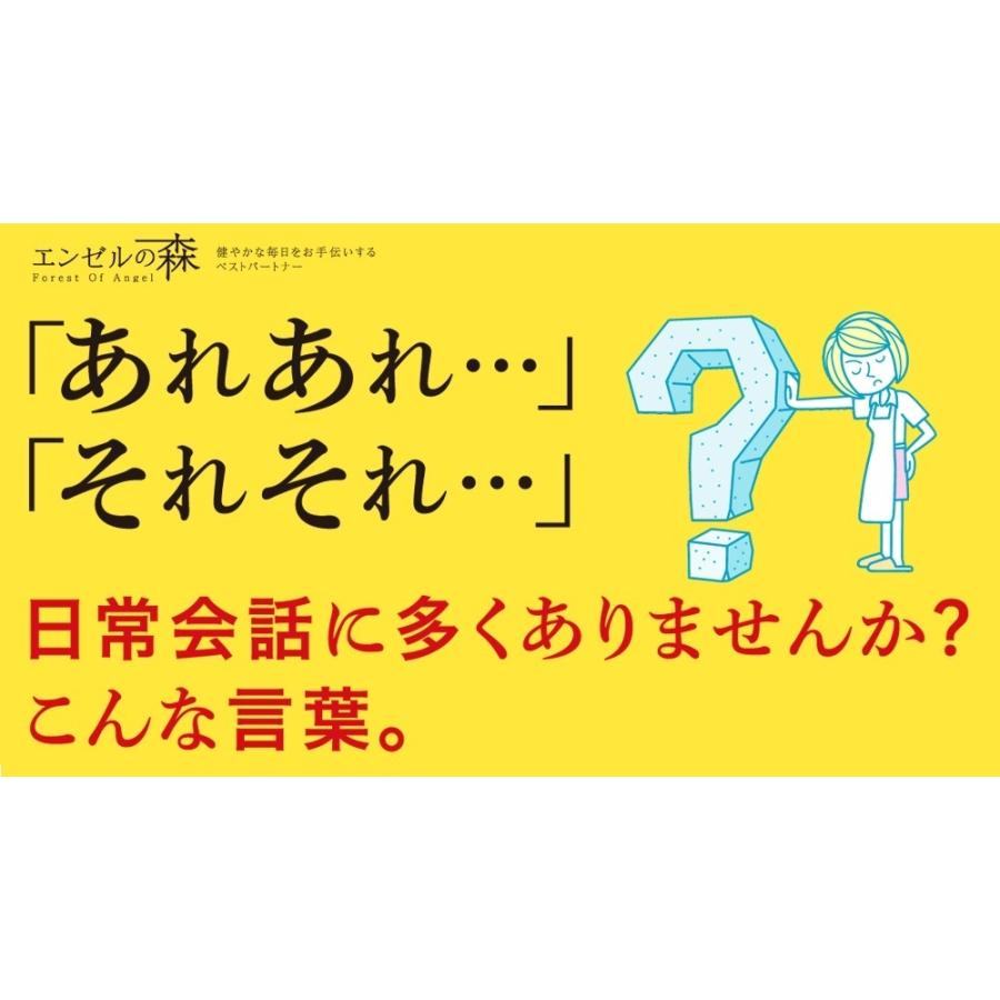 記憶にのこる濃核酸 (のうかくさん）お得な10個セット+2個プレゼント