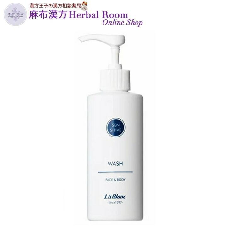 （リスブラン化粧品） ノンEウォッシュ 200ｍL センシティブライン フェイス＆ボディ用 洗浄料 敏感肌