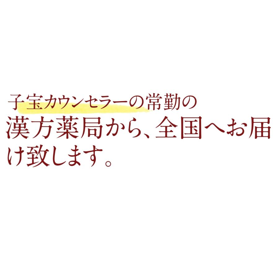 徳潤 松康泉 ＆ 棗参宝 各100粒入り2種セット そうじんほう しょうこう