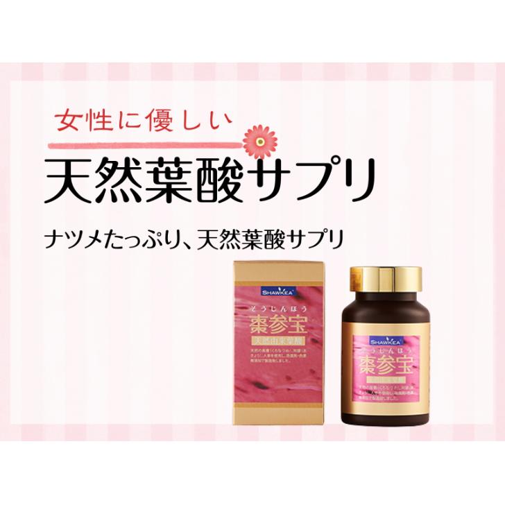 専用 松康泉 5個 楽天市場】〔徳潤〕松康泉 100カプセル×5個セット【付与ポイントは購入