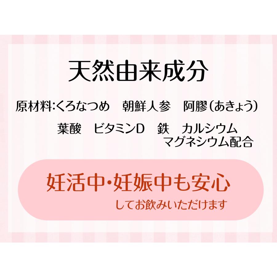 【正規品　特典付き！】松康泉&amp;棗参宝セット　妊活サプリ 起立性調節障害サプリ 徳潤 松康泉 しょうこうせん 100粒 松こぶ 松節 エキス 柳葉 スッポン