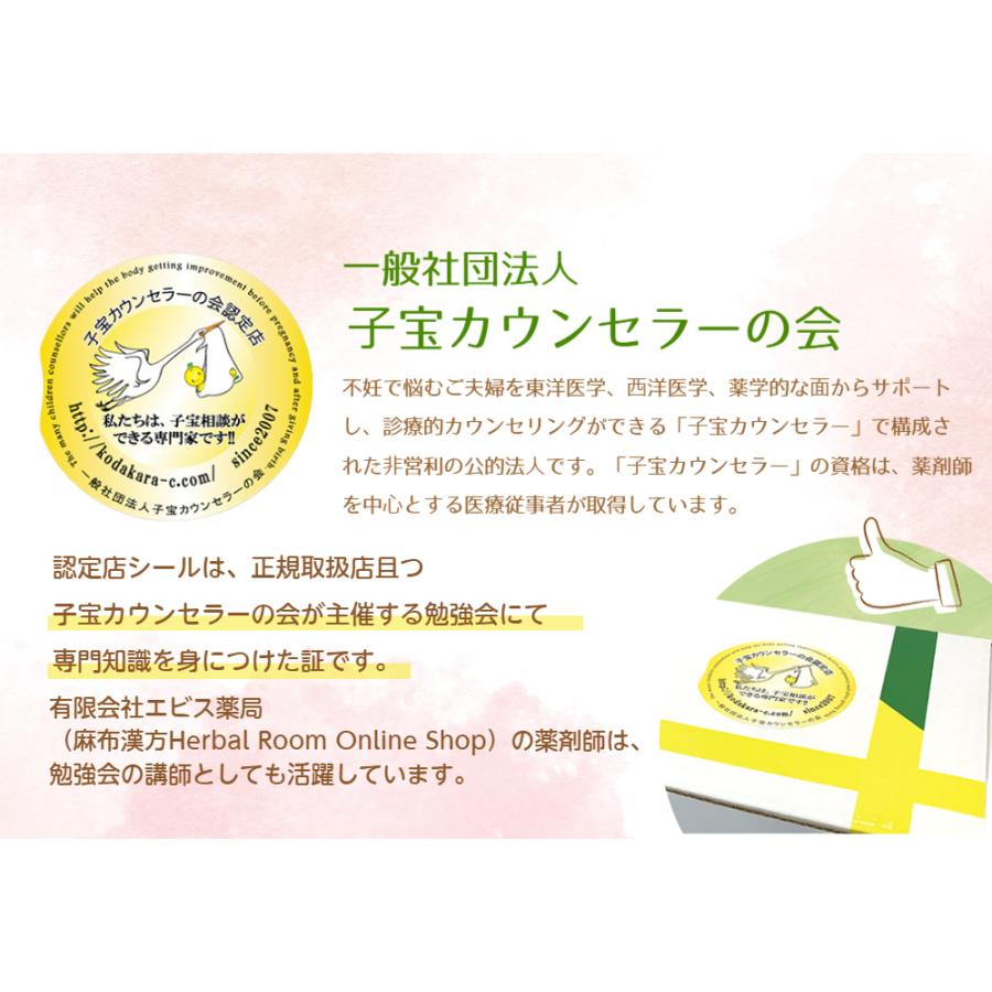 （おまけ付）ショウキT-1 プラス 30パック×４箱 ノンカフェイン たんぽぽ茶 タンポポ茶 妊活 お茶 子宝 認定薬局 正規品 無添加 無農薬 徳潤の画像