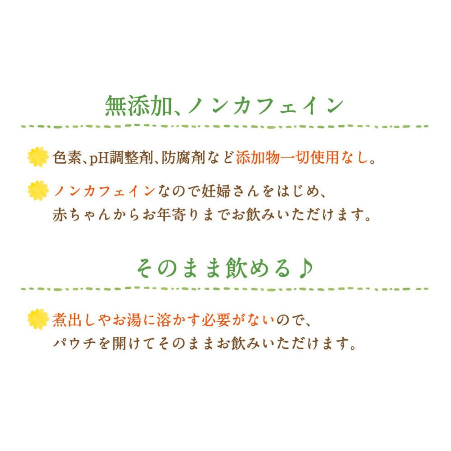 （おまけ付）ショウキT-1 プラス 30パック×４箱 ノンカフェイン たんぽぽ茶 タンポポ茶 妊活 お茶 子宝 認定薬局 正規品 無添加 無農薬 徳潤の画像