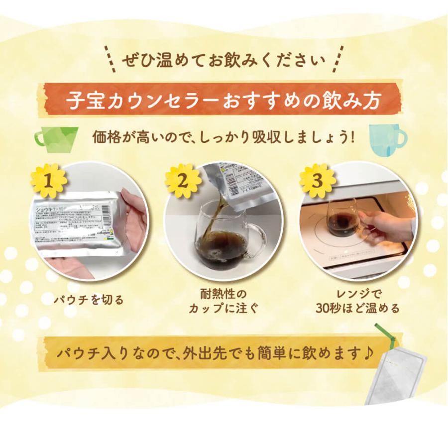 （おまけ付）ショウキT-1 プラス 30パック×４箱 ノンカフェイン たんぽぽ茶 タンポポ茶 妊活 お茶 子宝 認定薬局 正規品 無添加 無農薬 徳潤の画像