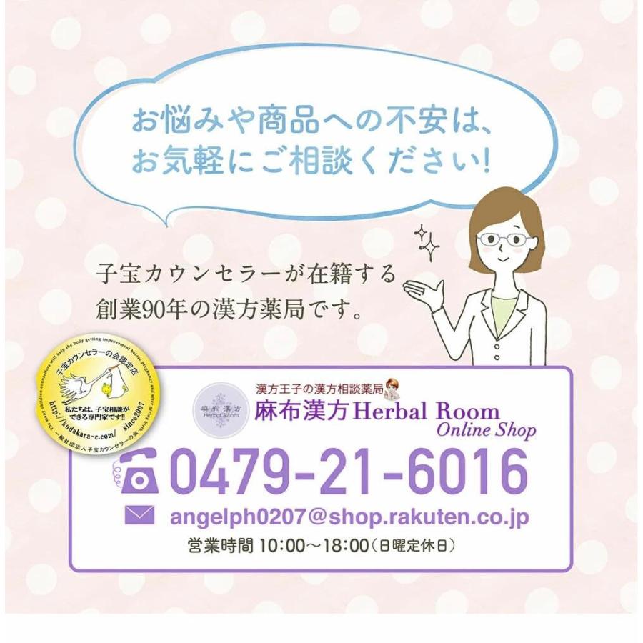 （おまけ付）ショウキT-1 プラス 30パック×４箱 ノンカフェイン たんぽぽ茶 タンポポ茶 妊活 お茶 子宝 認定薬局 正規品 無添加 無農薬 徳潤の画像