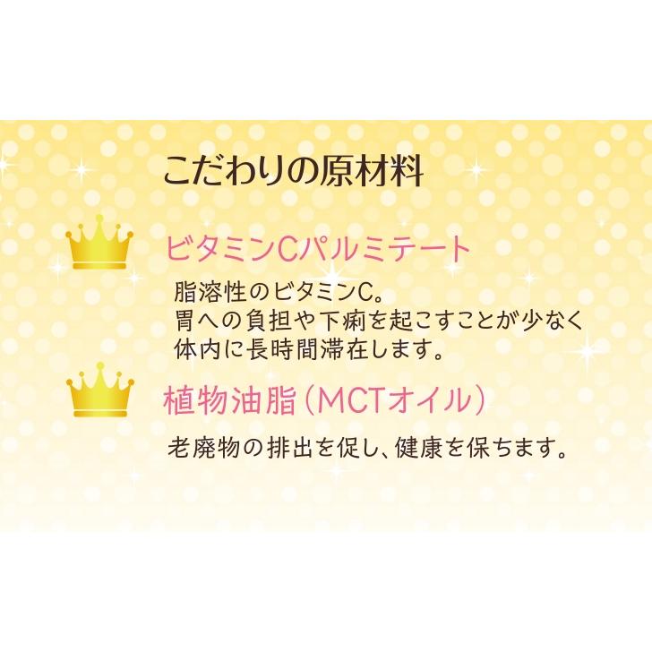 プリンスビタミンCパルミテート3500 （300錠入り）飲みやすい錠剤 ビタミンC 脂溶性ビタミンC 長時間持続型 日本製｜angelph｜07