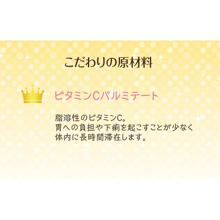 プリンスビタミンCパルミテート3500 （300錠入り）飲みやすい錠剤