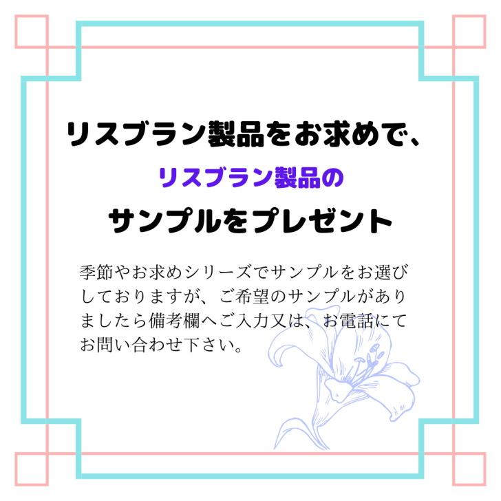 LisBlanc（リスブラン） (リスブラン化粧品) ノンEミルキー 150g 