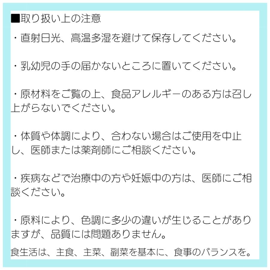 G-dox（ジードックス） デトックスサプリメント 酵母エキス含有加工 