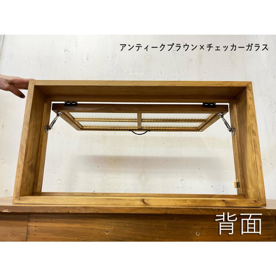 突き出し窓 75×14.5×40cm アンティークブラウン チェッカーガラス