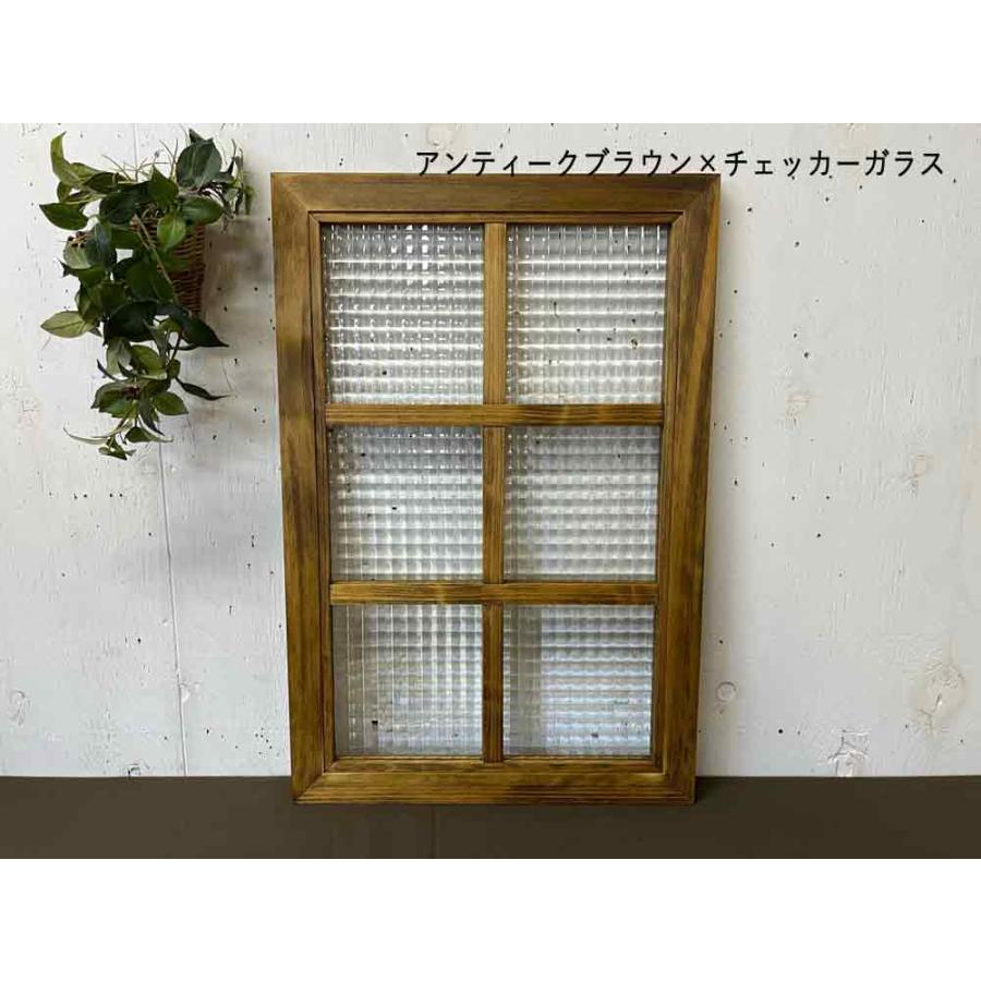 ガラスフレーム アンティークブラウン チェッカーガラス 両面仕様桟