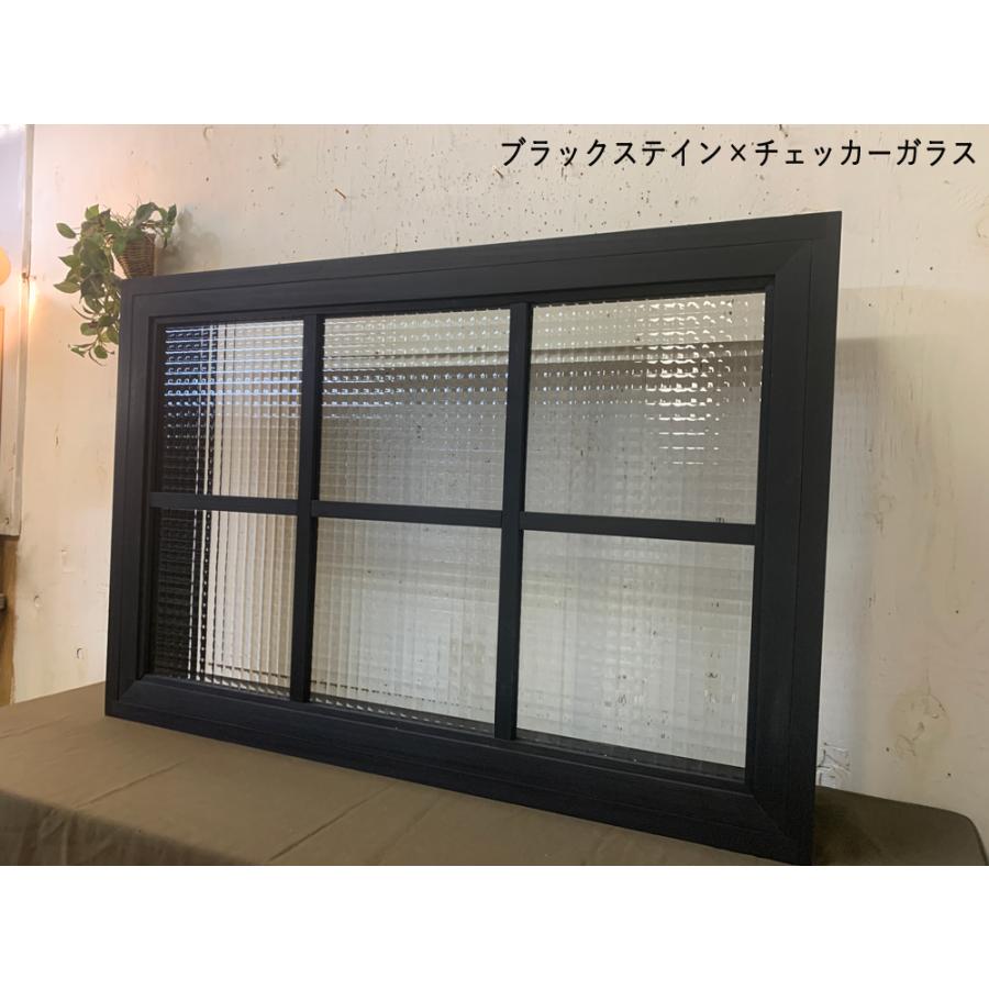 FIX窓 ブラックステイン チェッカーガラス 飾り窓 両面桟入り 60×15