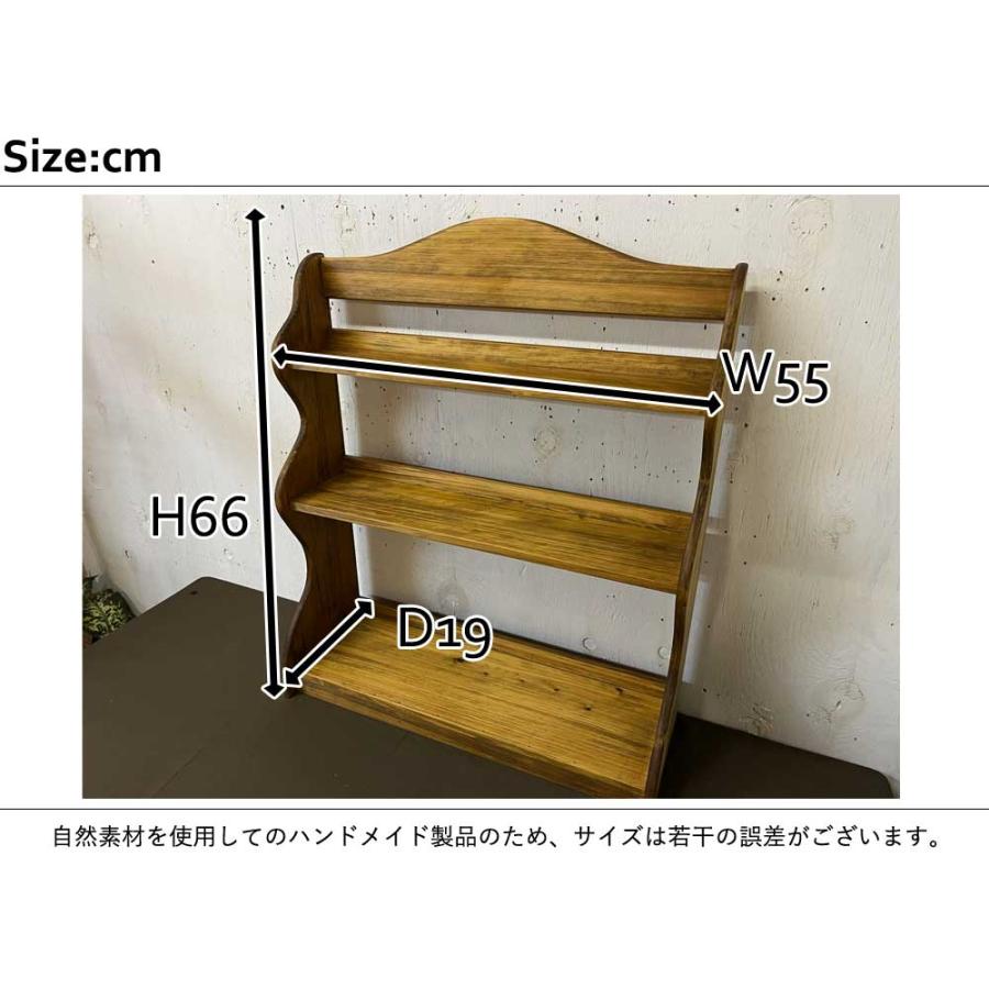 スパイスラック アンティークブラウン 三段ラック 収納棚 キッチン収納