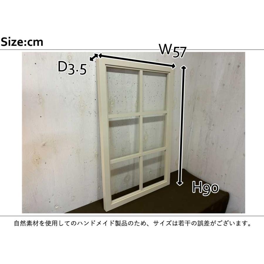 室内窓 両面2×1中桟入り 57×3.5×90cm アンティークホワイト 透明ガラス