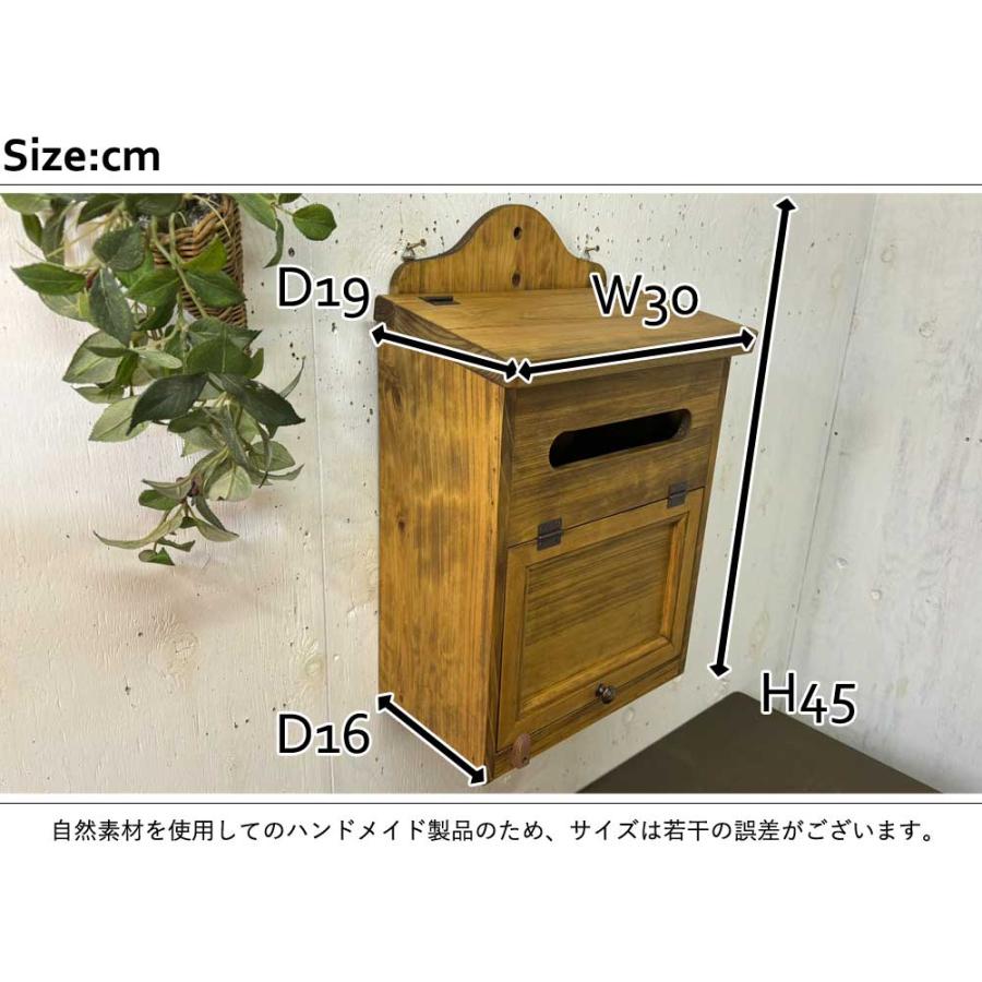 早め発送 縦型ポスト アンティークブラウン 30×19×45cm 角2封筒が 