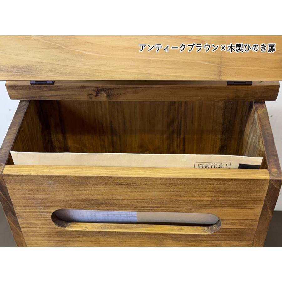 早め発送 縦型ポスト アンティークブラウン 30×19×45cm 角2封筒が