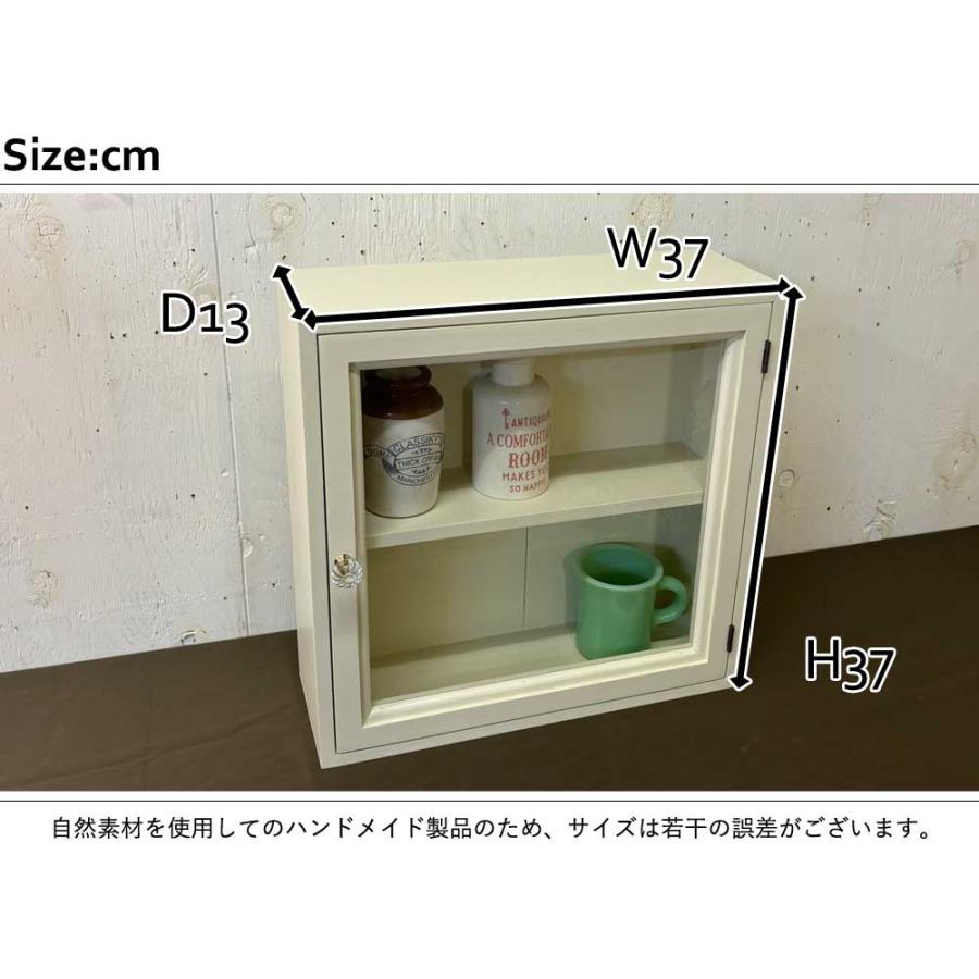 ガラスケース アンティークホワイト 透明ガラス 37×13×37cm 棚板一枚
