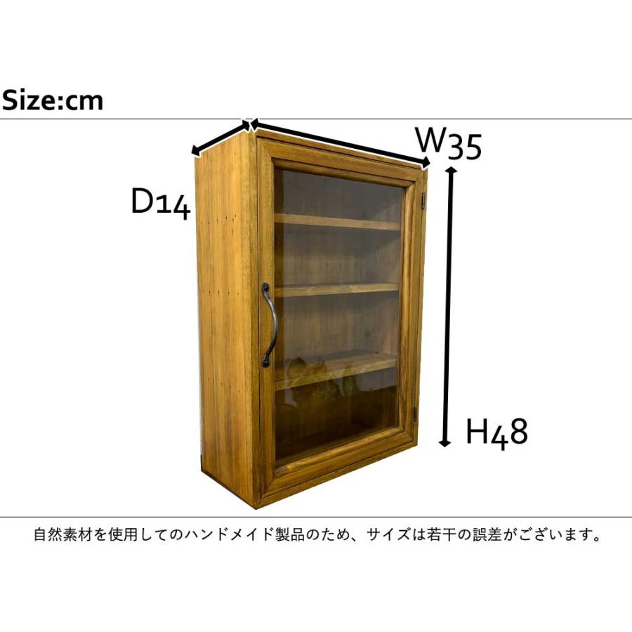 コレクションケース アンティークブラウン 透明ガラス 35×14 コレクションケース アンティークブラウン 透明ガラス 35×14