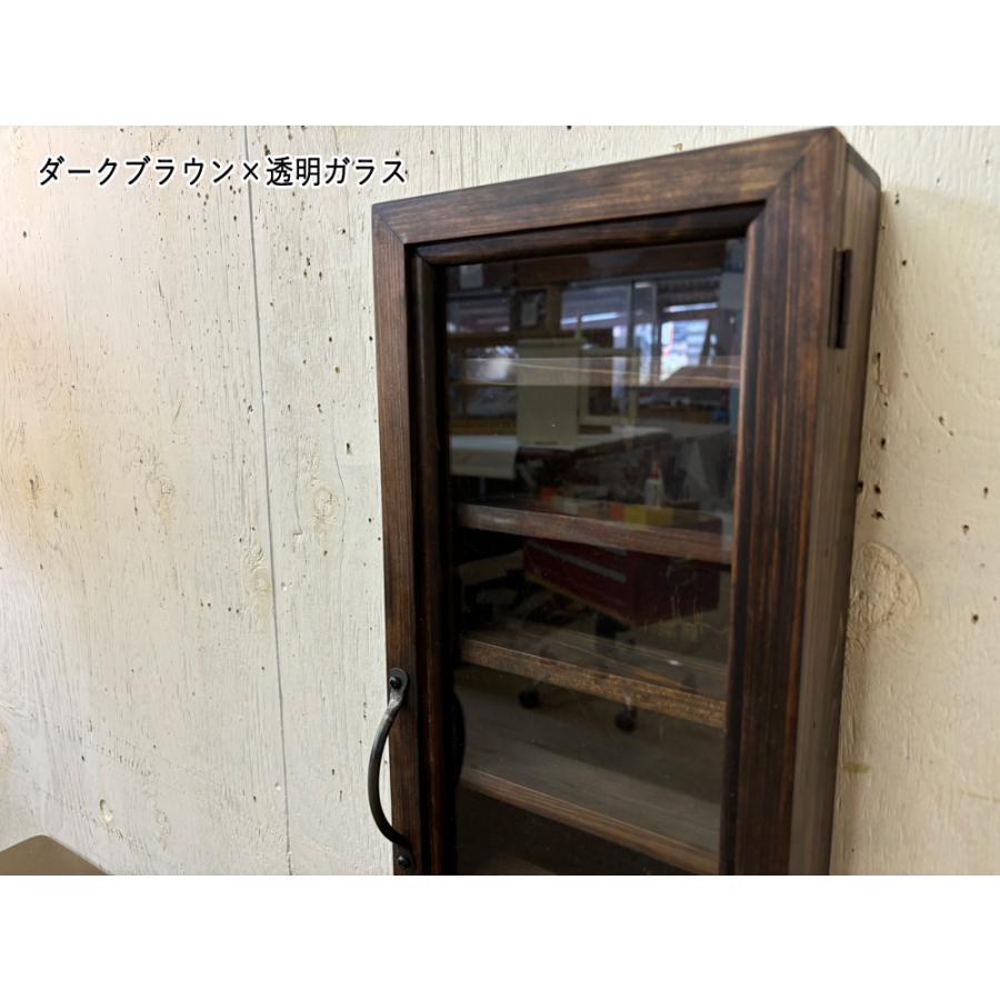 メガネ収納ケース 透明ガラス扉 ダークブラウン 19.5×8.5×55cm