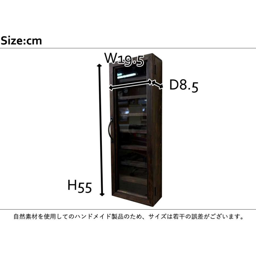 ダークブラウン ガラスケース クロシオ ガラスケース ダークブラウン 幅60×奥行23(20)×高さ40cm