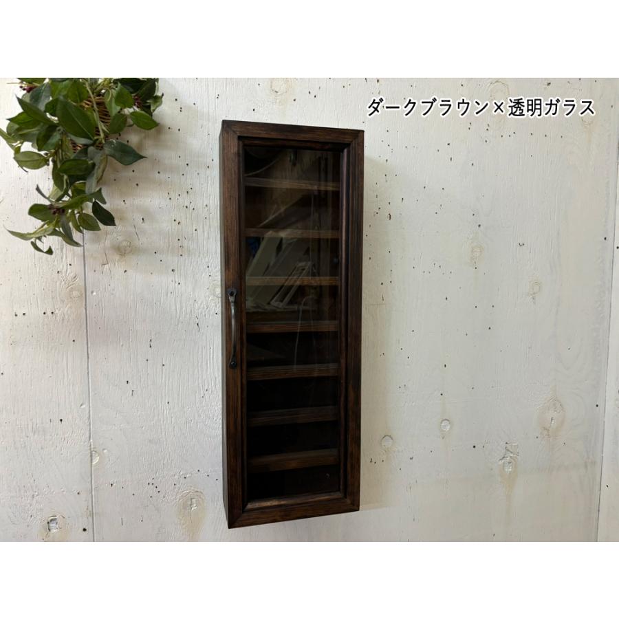 メガネ収納ケース 透明ガラス扉 ダークブラウン 19.5×8.5×55cm
