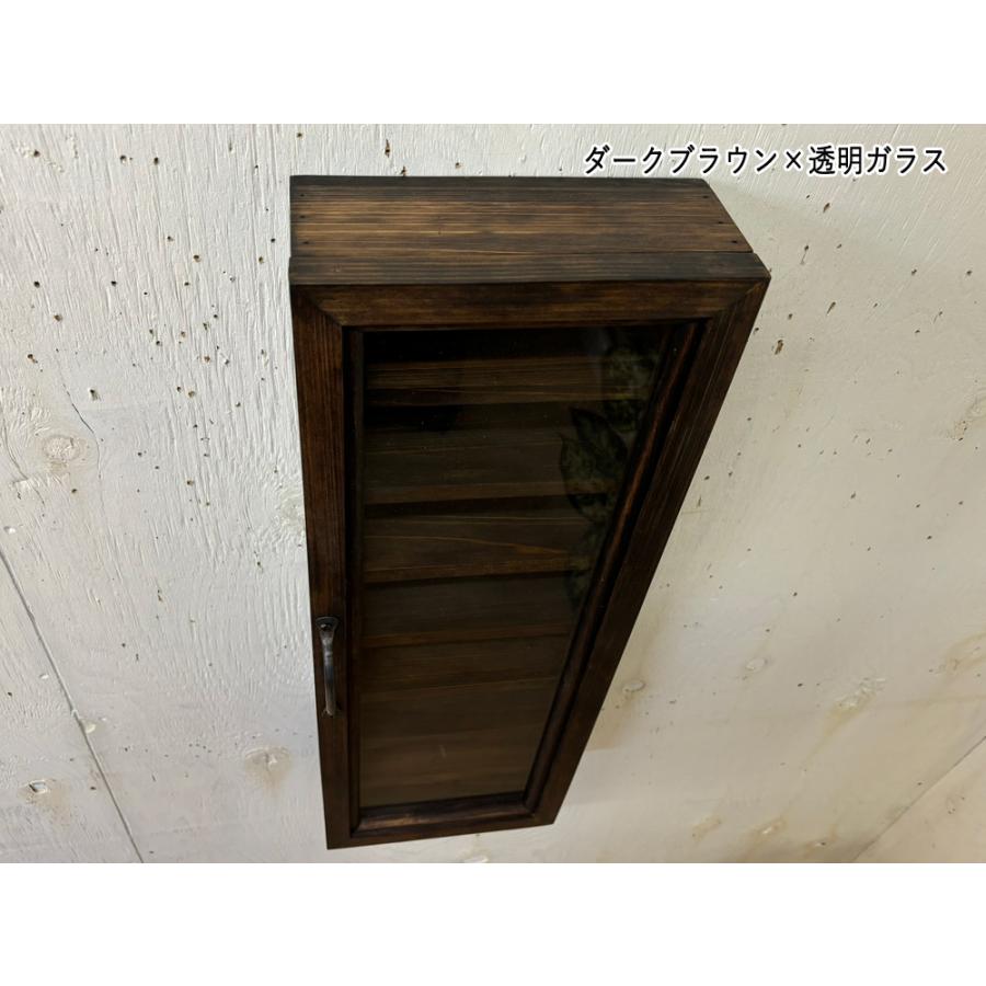 メガネ収納ケース 透明ガラス扉 ダークブラウン 19.5×8.5×55cm