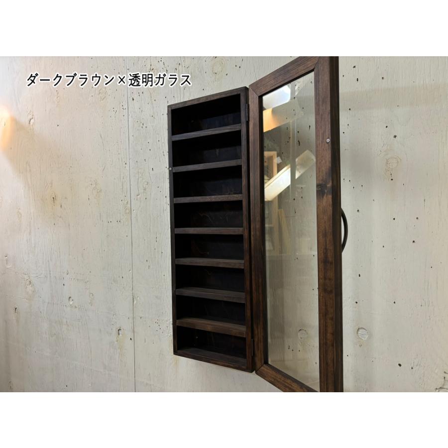 メガネ収納ケース 透明ガラス扉 ダークブラウン 19.5×8.5×55cm
