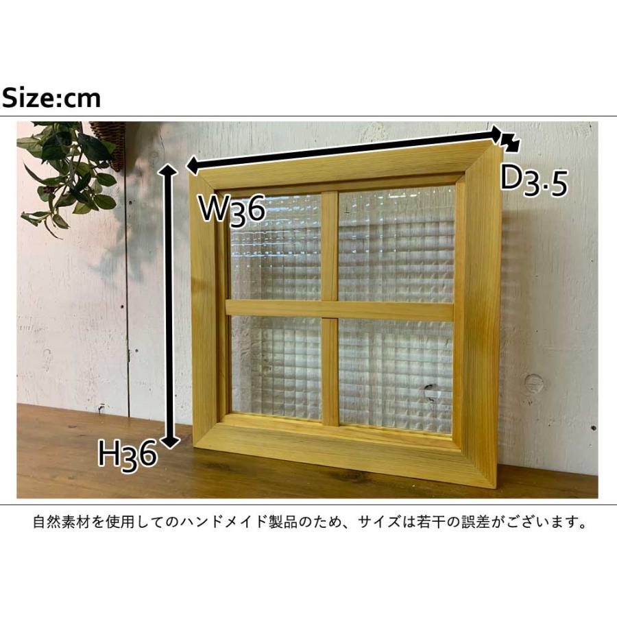カフェ窓 チェッカーガラス ナチュラル 36×3.5×36cm 片面十字桟入り 室内窓 北欧 木製 ひのき ハンドメイド 受注製作_1