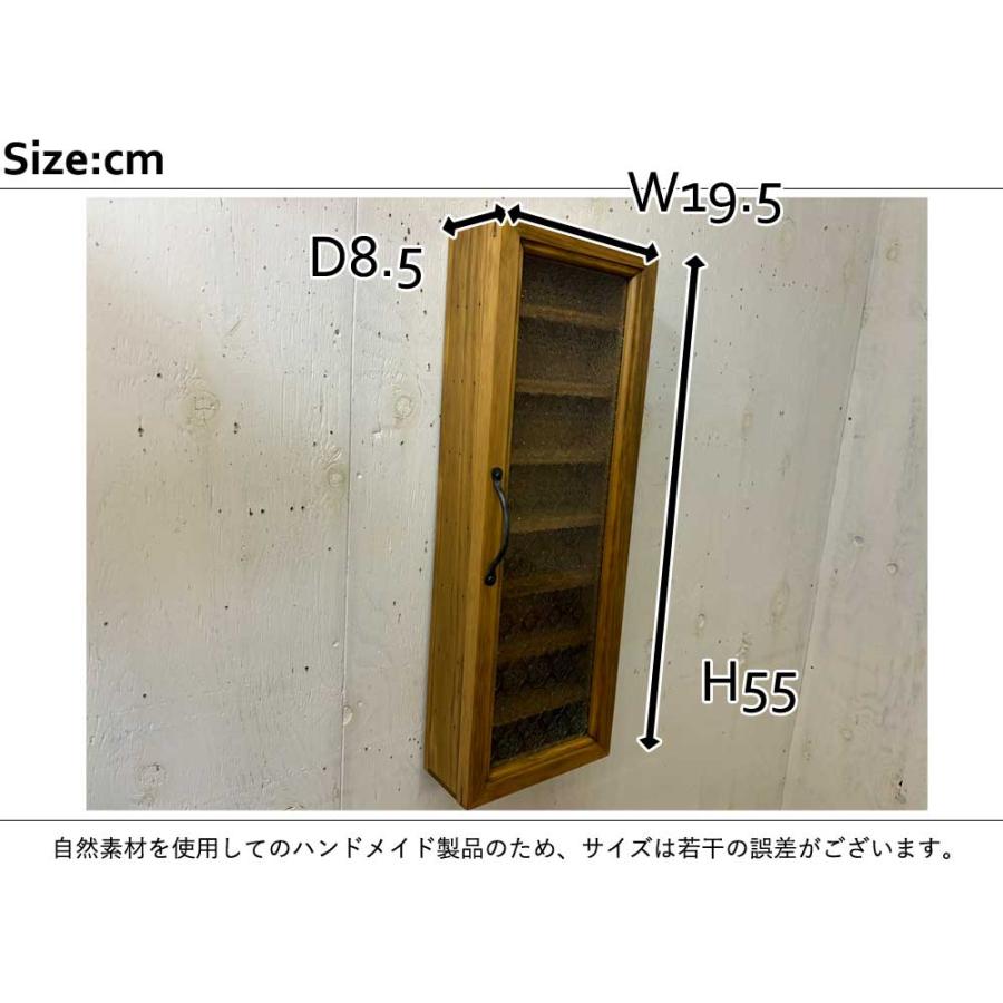 メガネ収納ケース アンティークブラウン 19.5×8.5×55cm アイアン細