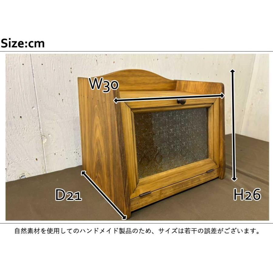 ブレッドケース アンティークブラウン フローラガラス 30×21×26cm 真鍮