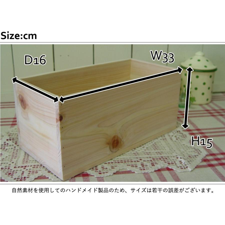 カントリーボックス 収納箱 ウッドボックス 33×16×15cm 無塗装白木 木製 ヒノキ ハンドメイド 受注製作｜angelsdust｜02