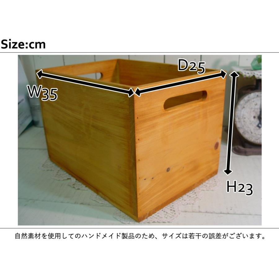 ウッドボックス 収納箱 木箱 カントリー ナチュラル 35×25×23cm 木製 