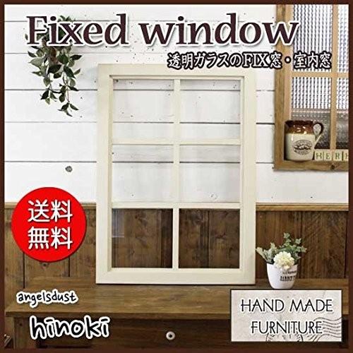 アンティーク ウィンドウ 木製 ガラス付き 窓ホワイトシャビー