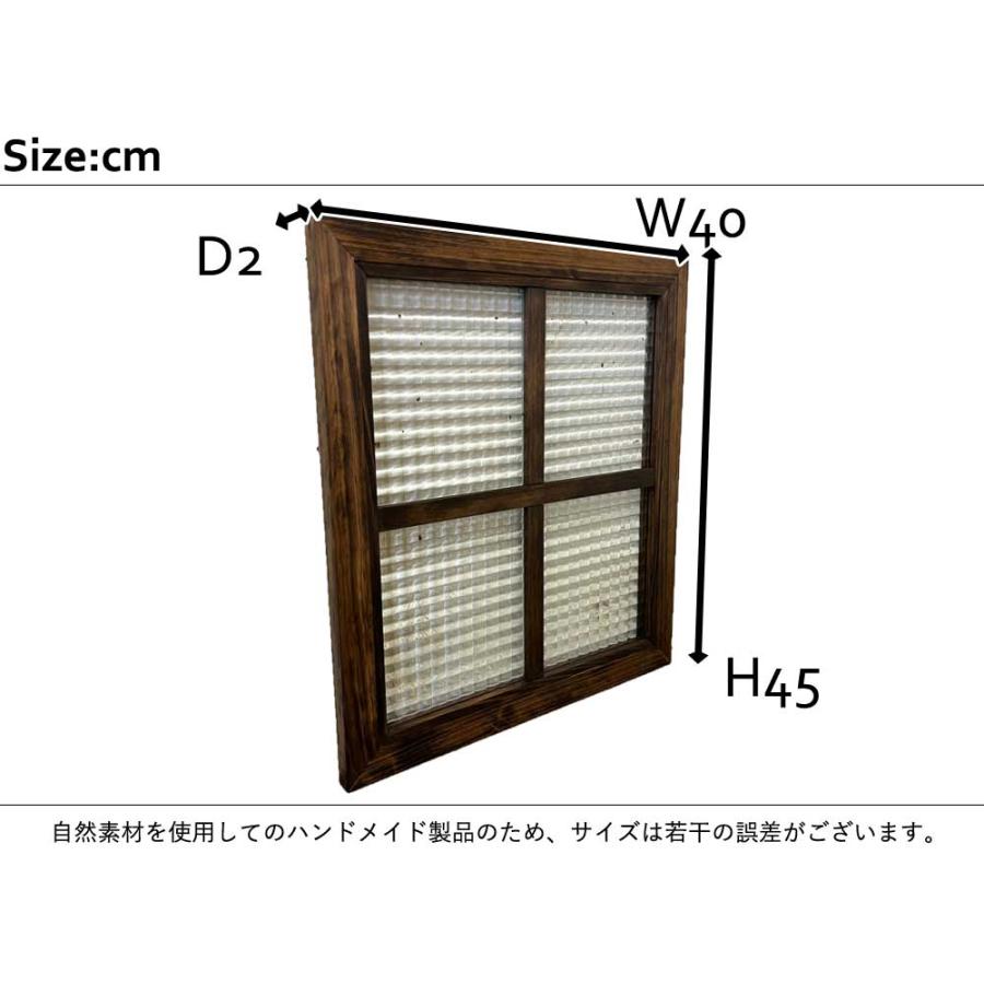 ガラスフレーム ダークブラウン チェッカーガラス 40×2×45cm 片面 十字桟入り 室内窓 木製 ひのき ハンドメイド 受注製作_1