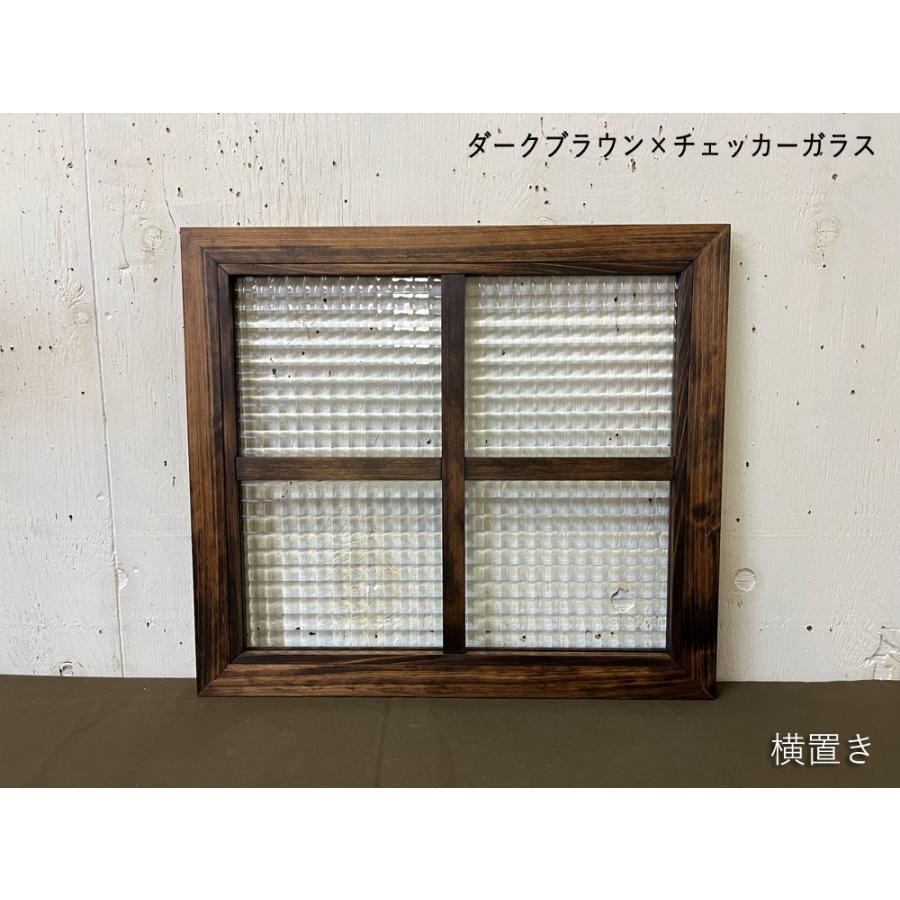 ガラスフレーム ダークブラウン チェッカーガラス 40×2×45cm 片面 十字桟入り 室内窓 木製 ひのき ハンドメイド 受注製作_6