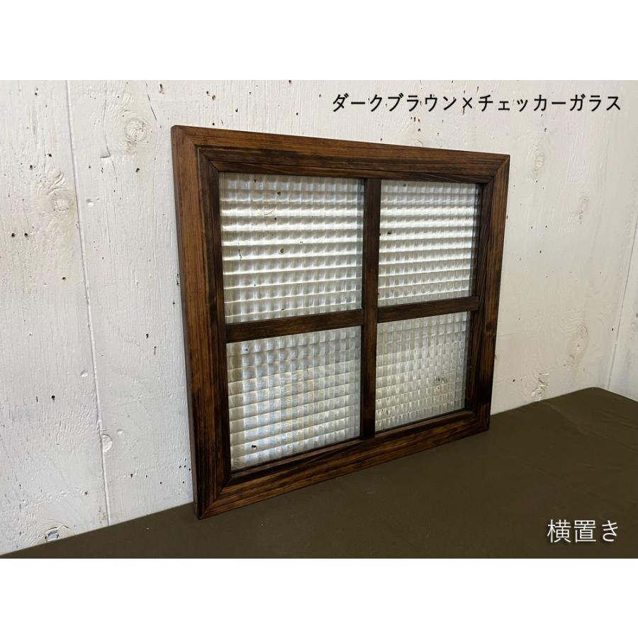 ガラスフレーム ダークブラウン チェッカーガラス 40×2×45cm 片面 十字桟入り 室内窓 木製 ひのき ハンドメイド 受注製作_7