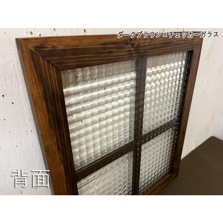 ガラスフレーム ダークブラウン チェッカーガラス 40×2×45cm 片面 十字桟入り 室内窓 木製 ひのき ハンドメイド 受注製作_8