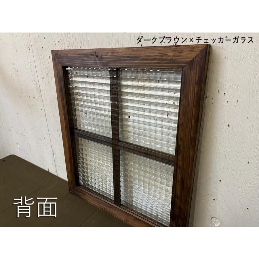 ガラスフレーム ダークブラウン チェッカーガラス 40×2×45cm 片面 十字桟入り 室内窓 木製 ひのき ハンドメイド 受注製作_9