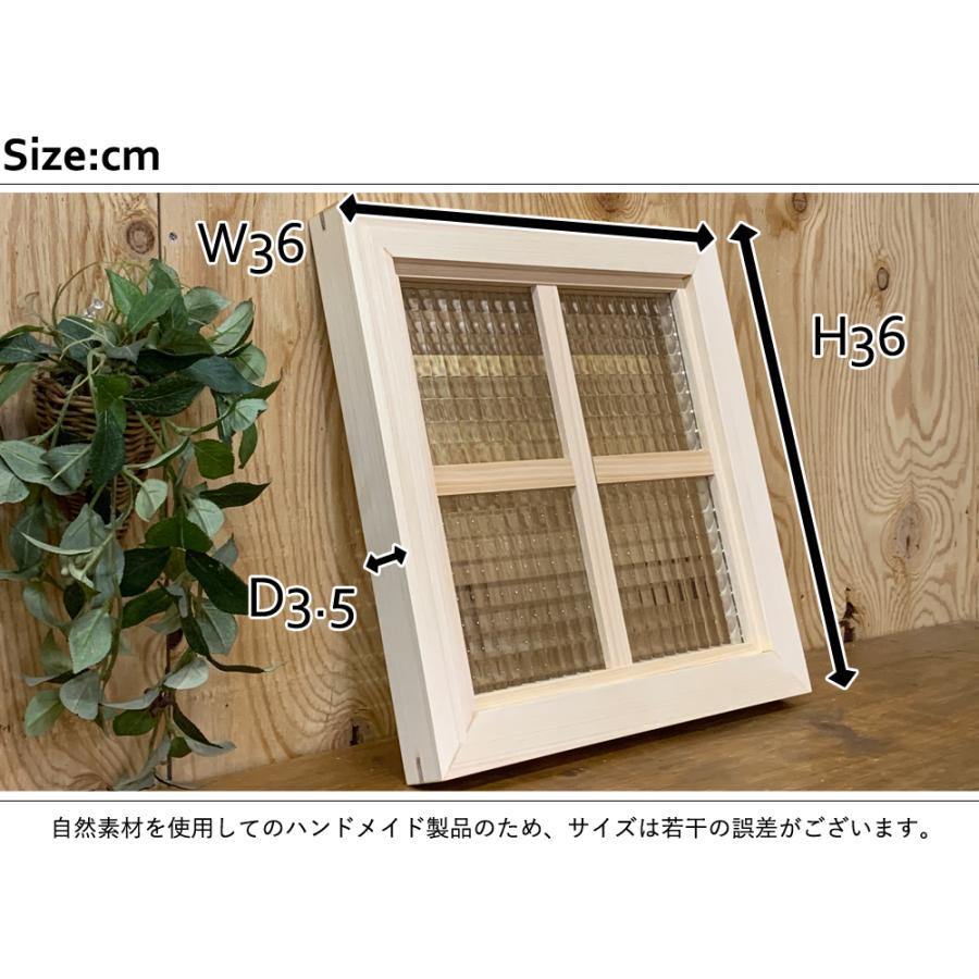 フィックス窓 クロスガラス 室内窓 片面十字桟入り 36×3.5×36cm 無塗装白木 木製 ヒノキ ハンドメイド 受注製作_1