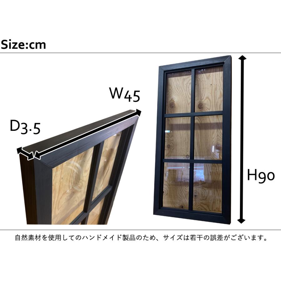 室内窓 透明ガラス FIX窓 両面桟入り 45×3.5×90cm ブラックステイン 