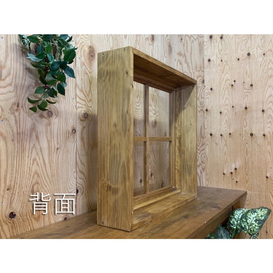 フィックス窓 透明ガラス アンティークブラウン 60×14×60cm 両面桟入り
