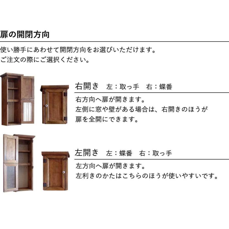 キャビネット アンティークブラウン 45×15×60cm パンプキンノブ 全面ミラー扉 木製 ひのき ハンドメイド 受注製作｜angelsdust｜09