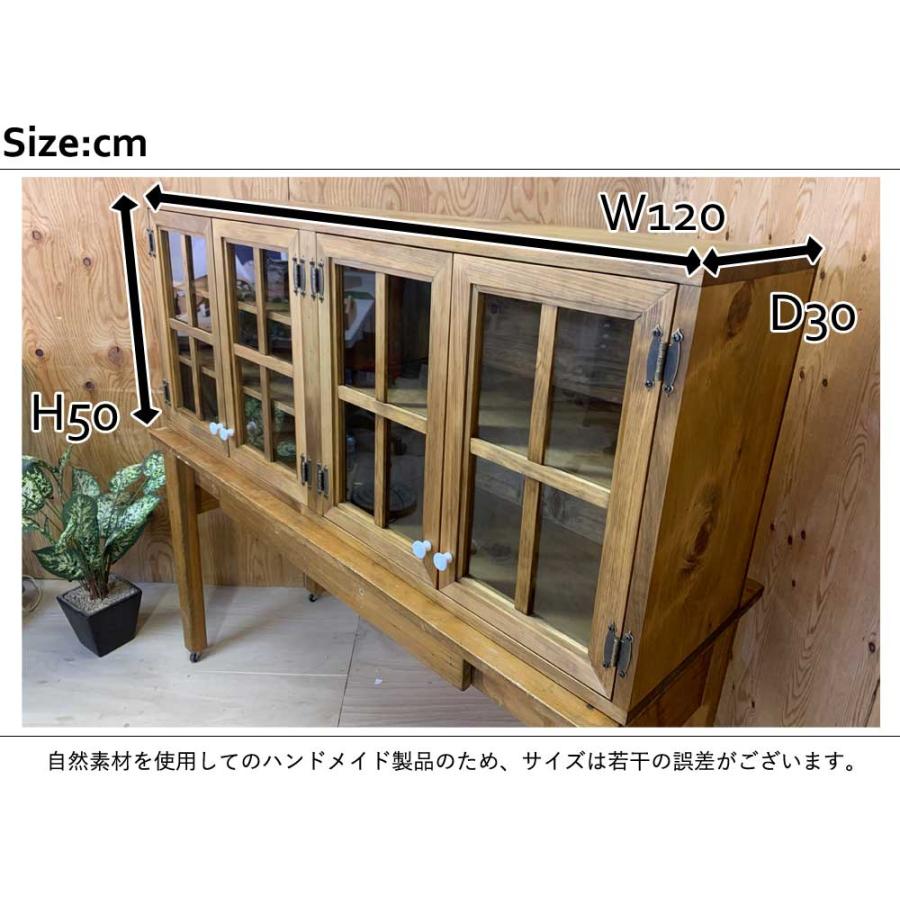 吊り戸棚 透明ガラス アンティークブラウン 120×30×50cm 十字桟入り